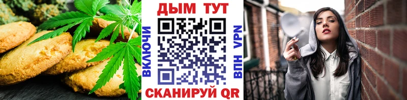 Cannafood конопля  Купить где  Новочебоксарск 