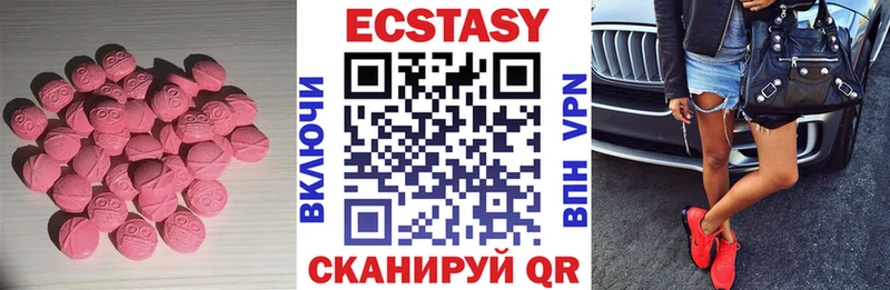 Купить закладки Новочебоксарск ЭКСТАЗИ DUBAI