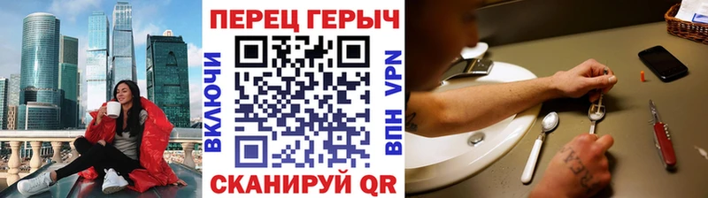 Героин VHQ  Купить  Новочебоксарск 