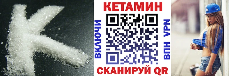Кетамин ketamine  Купить  Новочебоксарск 