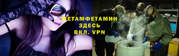 спайс Корсаков