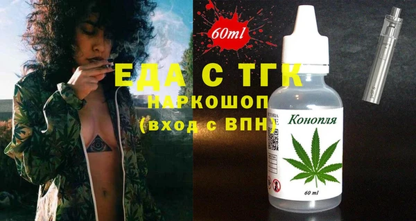 крисы Костерёво