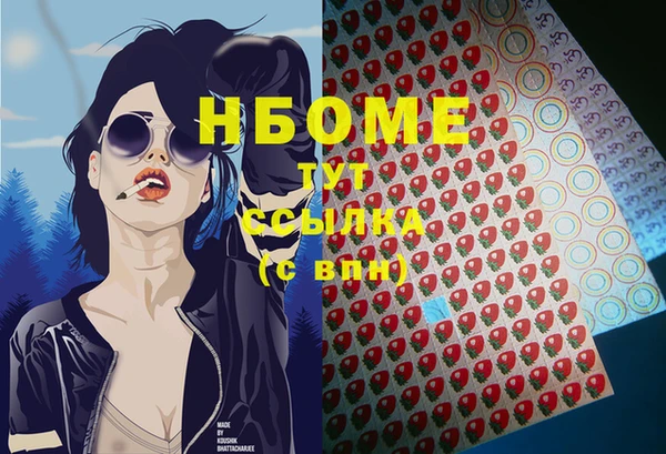 мефедрон мука Красноперекопск