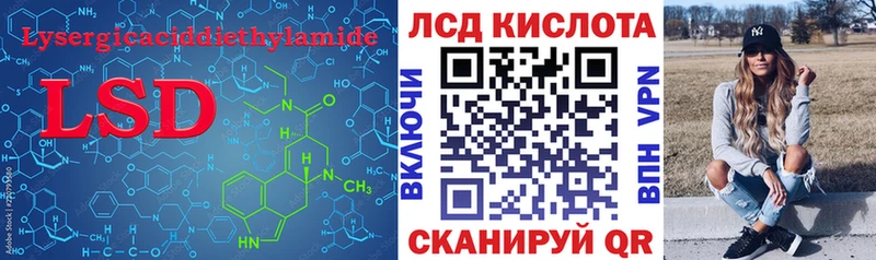 Купить  Новочебоксарск  ЛСД экстази кислота 
