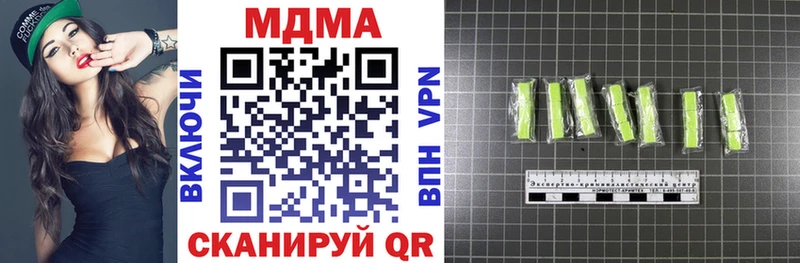 МДМА Molly  Купить закладки  Новочебоксарск 