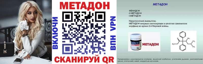 Купить  Новочебоксарск  Метадон мёд