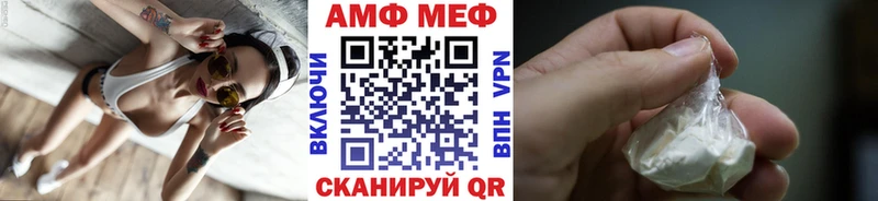 МЕТАМФЕТАМИН Декстрометамфетамин 99.9% Новочебоксарск