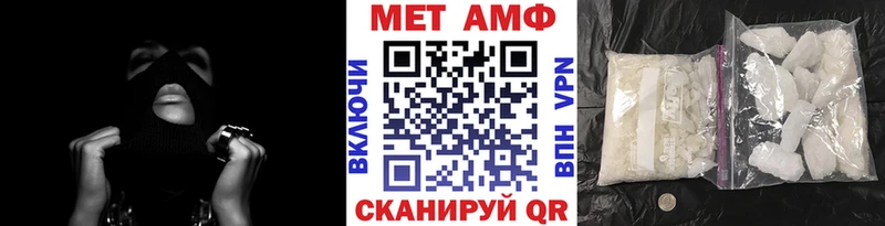 Метамфетамин Декстрометамфетамин 99.9%  Купить где  Новочебоксарск 
