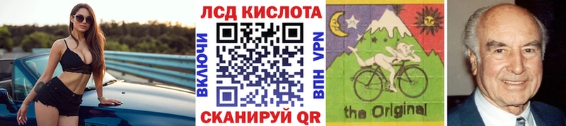 Купить где  Новочебоксарск  Марки N-bome 1500мкг 