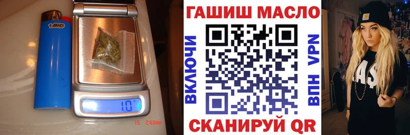 Купить  Новочебоксарск  Дистиллят ТГК жижа 